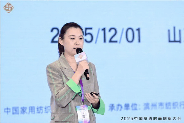 大家氣象 &middot; 時(shí)尚進(jìn)化，2025中國家紡時(shí)尚創(chuàng)新大會(huì)激活產(chǎn)業(yè)新勢(shì)力