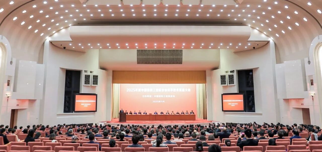 際華3502公司榮獲“紡織之光”科技進(jìn)步獎(jiǎng)一等獎(jiǎng)