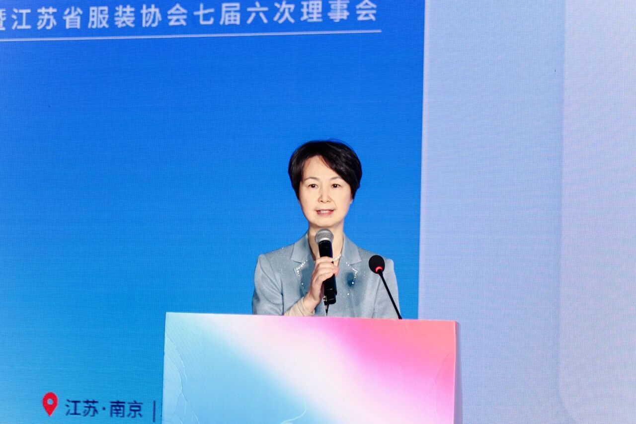 創(chuàng)新協(xié)同·質領未來——2025江蘇紡織服裝產業(yè)創(chuàng)新與科技創(chuàng)新融合發(fā)展大會暨江蘇省服裝協(xié)會七屆六次理事會成功召開