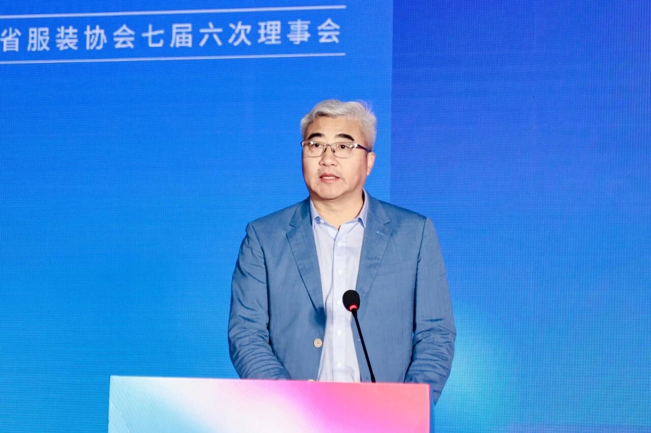 創(chuàng)新協(xié)同·質領未來——2025江蘇紡織服裝產業(yè)創(chuàng)新與科技創(chuàng)新融合發(fā)展大會暨江蘇省服裝協(xié)會七屆六次理事會成功召開