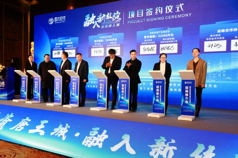 80余家企業(yè)赴會(huì)，簽約超4億元！三師這場(chǎng)在寧波舉行的推介會(huì)為何吸引力十足？