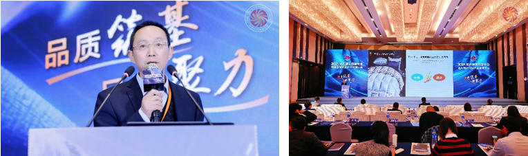 品質(zhì)立根 品牌揚帆！2025 紡織服裝創(chuàng)新年會解鎖 &ldquo;以質(zhì)取勝、以牌興業(yè)&rdquo; 密碼