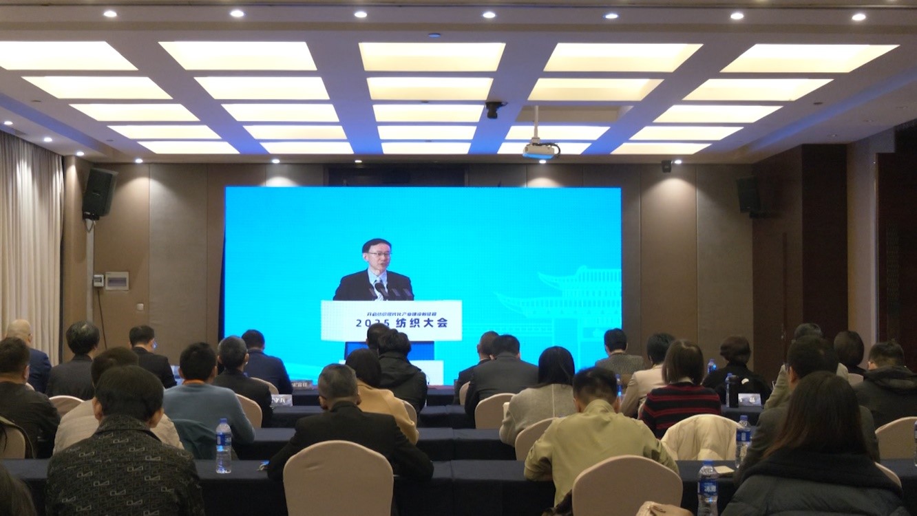 品質(zhì)立根 品牌揚帆！2025 紡織服裝創(chuàng)新年會解鎖 &ldquo;以質(zhì)取勝、以牌興業(yè)&rdquo; 密碼