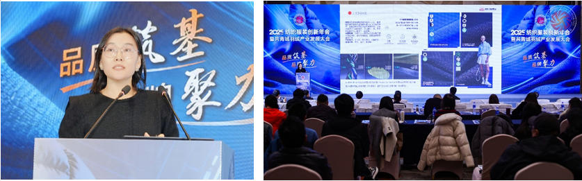 品質(zhì)立根 品牌揚帆！2025 紡織服裝創(chuàng)新年會解鎖 &ldquo;以質(zhì)取勝、以牌興業(yè)&rdquo; 密碼