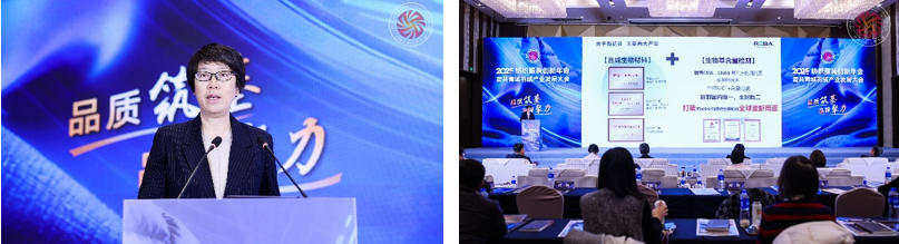 品質(zhì)立根 品牌揚帆！2025 紡織服裝創(chuàng)新年會解鎖 &ldquo;以質(zhì)取勝、以牌興業(yè)&rdquo; 密碼