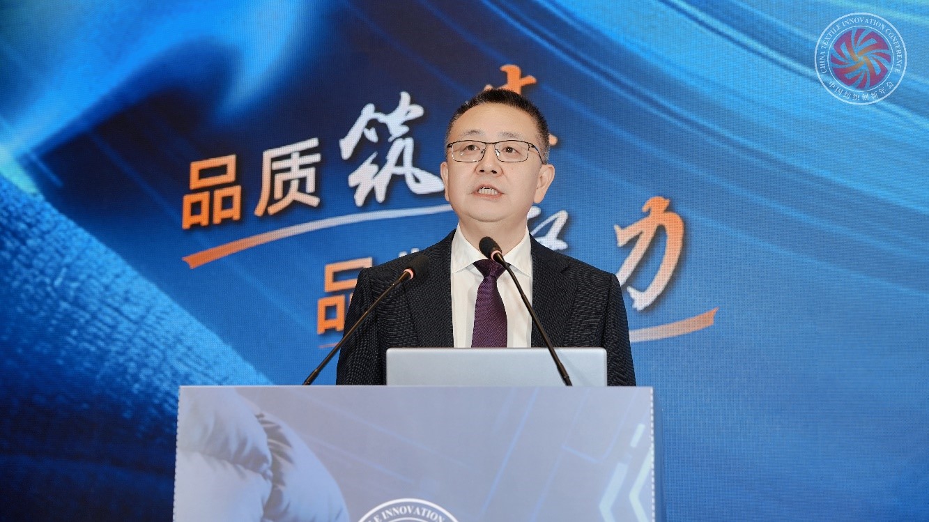 品質(zhì)立根 品牌揚帆！2025 紡織服裝創(chuàng)新年會解鎖 &ldquo;以質(zhì)取勝、以牌興業(yè)&rdquo; 密碼