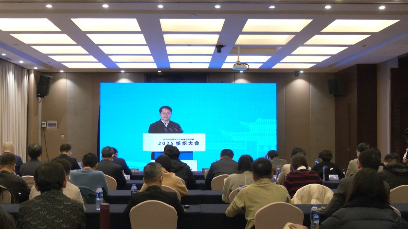 聚勢共青城，賦能暖經(jīng)濟！2025紡織服裝創(chuàng)新年會暨共青城羽絨產(chǎn)業(yè)發(fā)展大會圓滿舉行