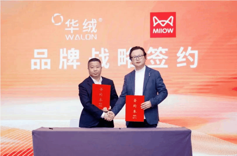 &ldquo;華章新彩 絨創(chuàng)未來&rdquo;--華絨之鏈高質量協(xié)同創(chuàng)新與價值重構研討會在杭州舉行