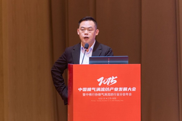 【凝聚共識(shí)，智創(chuàng)未來(lái)】2025年噴氣渦流紡產(chǎn)業(yè)發(fā)展大會(huì)暨中棉行協(xié)噴氣渦流紡行業(yè)分會(huì)年會(huì)在射陽(yáng)圓滿落幕