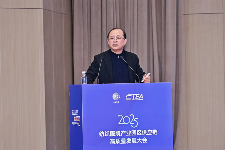 鏈合東西&middot;融創(chuàng)未來，2025紡織服裝產(chǎn)業(yè)園區(qū)供應(yīng)鏈高質(zhì)量發(fā)展大會在阿拉爾隆重召開