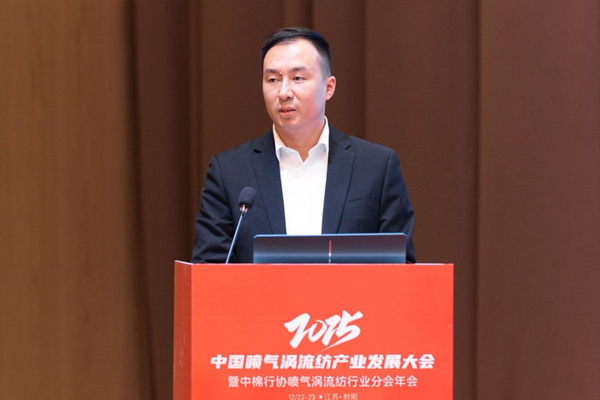 【凝聚共識(shí)，智創(chuàng)未來(lái)】2025年噴氣渦流紡產(chǎn)業(yè)發(fā)展大會(huì)暨中棉行協(xié)噴氣渦流紡行業(yè)分會(huì)年會(huì)在射陽(yáng)圓滿落幕