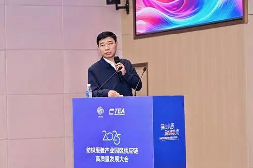 鏈合東西&middot;融創(chuàng)未來，2025紡織服裝產(chǎn)業(yè)園區(qū)供應(yīng)鏈高質(zhì)量發(fā)展大會在阿拉爾隆重召開