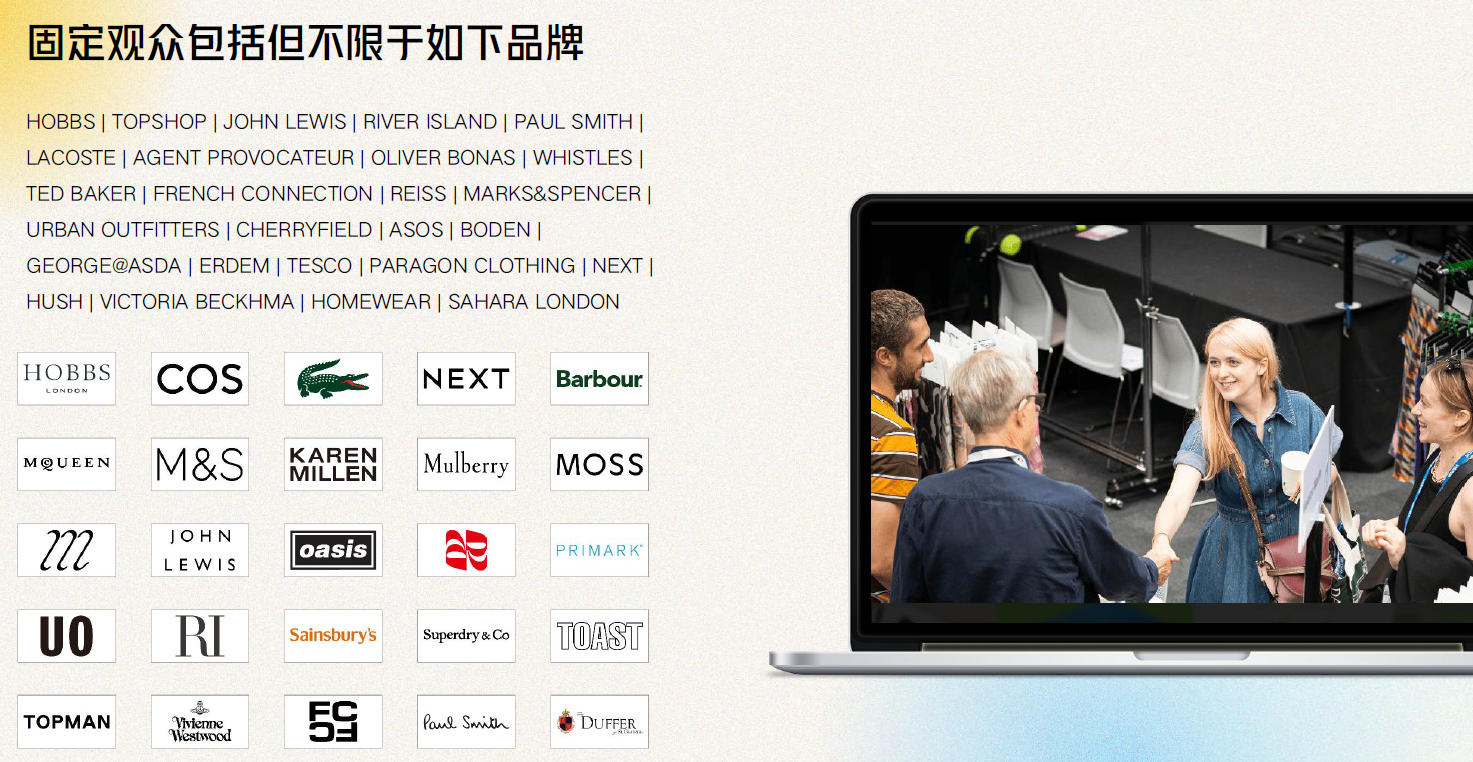 2026英國倫敦國際服裝面輔料展覽會(huì)