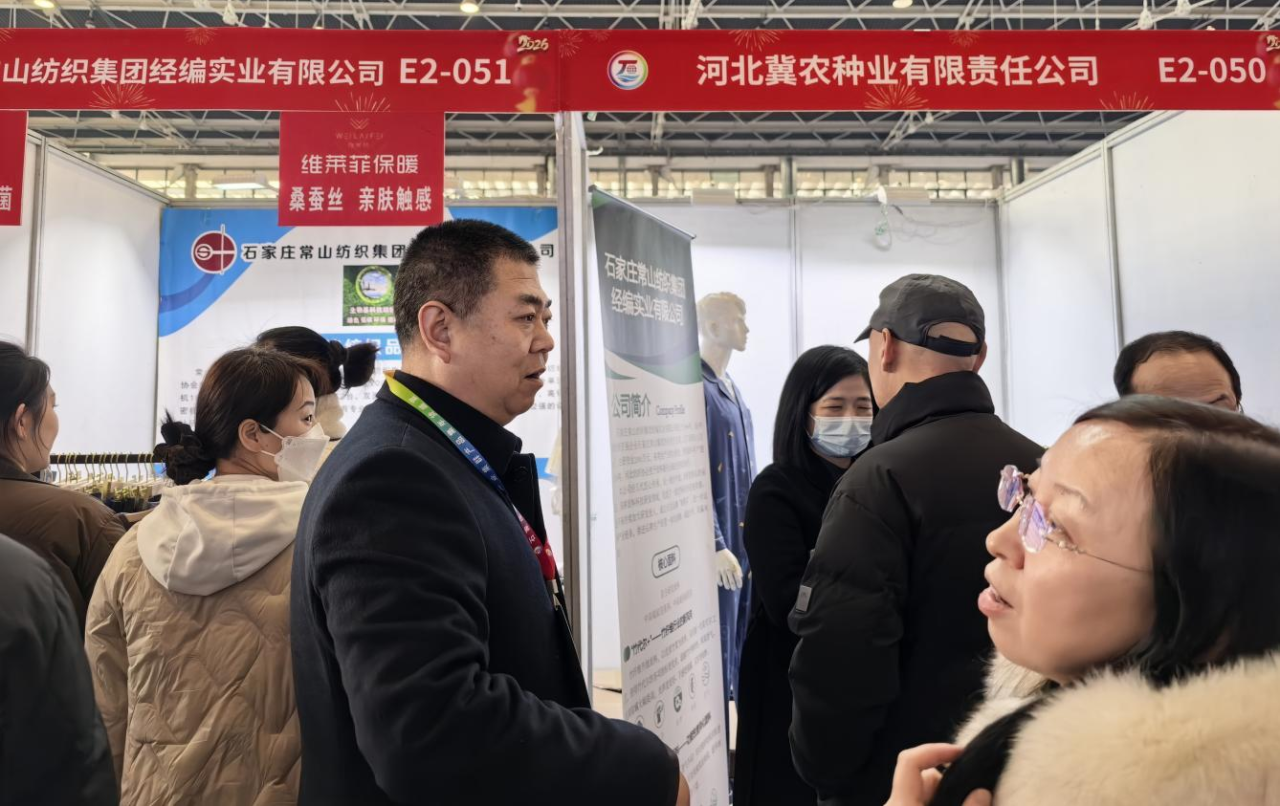 國貨“烯”品 織就暖冬 | 常山集團旗下紡織品牌亮相石家莊特色產(chǎn)業(yè)集群