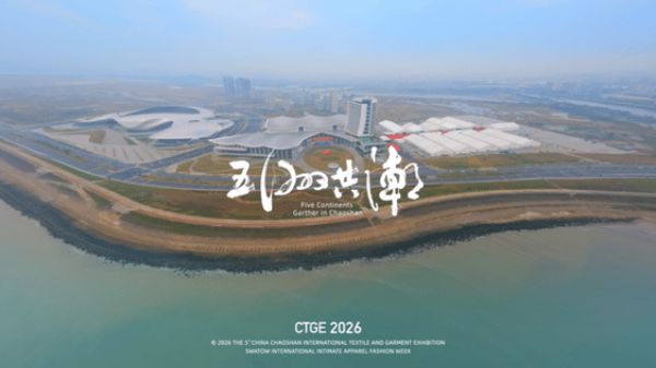 1,000+頭部大買家親臨！采購(gòu)需求直達(dá)潮汕服博會(huì)