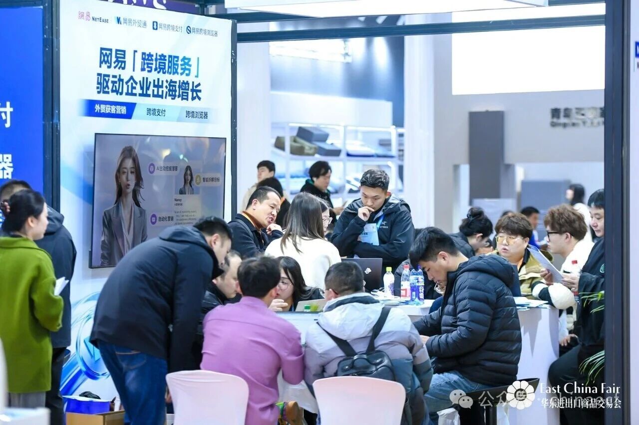 以變應變 打開外貿(mào)新天地&mdash;&mdash;第34屆華東進出口商品交易會盛大開幕