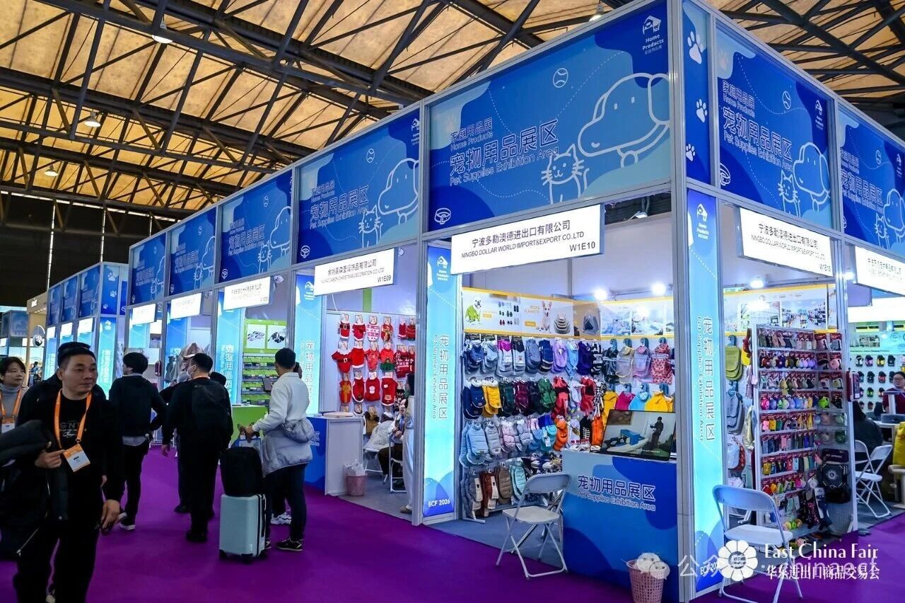 以變應變 打開外貿(mào)新天地&mdash;&mdash;第34屆華東進出口商品交易會盛大開幕