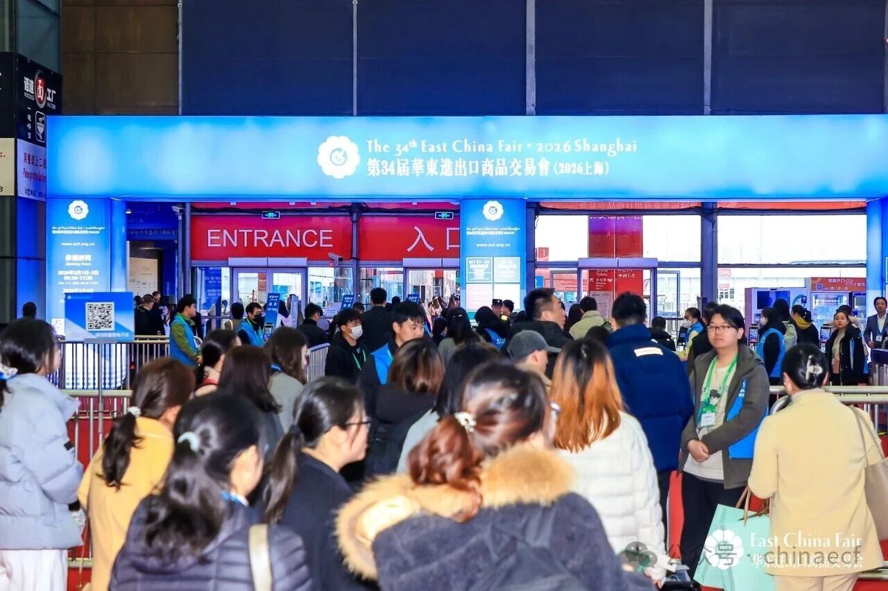 以變應變 打開外貿(mào)新天地&mdash;&mdash;第34屆華東進出口商品交易會盛大開幕