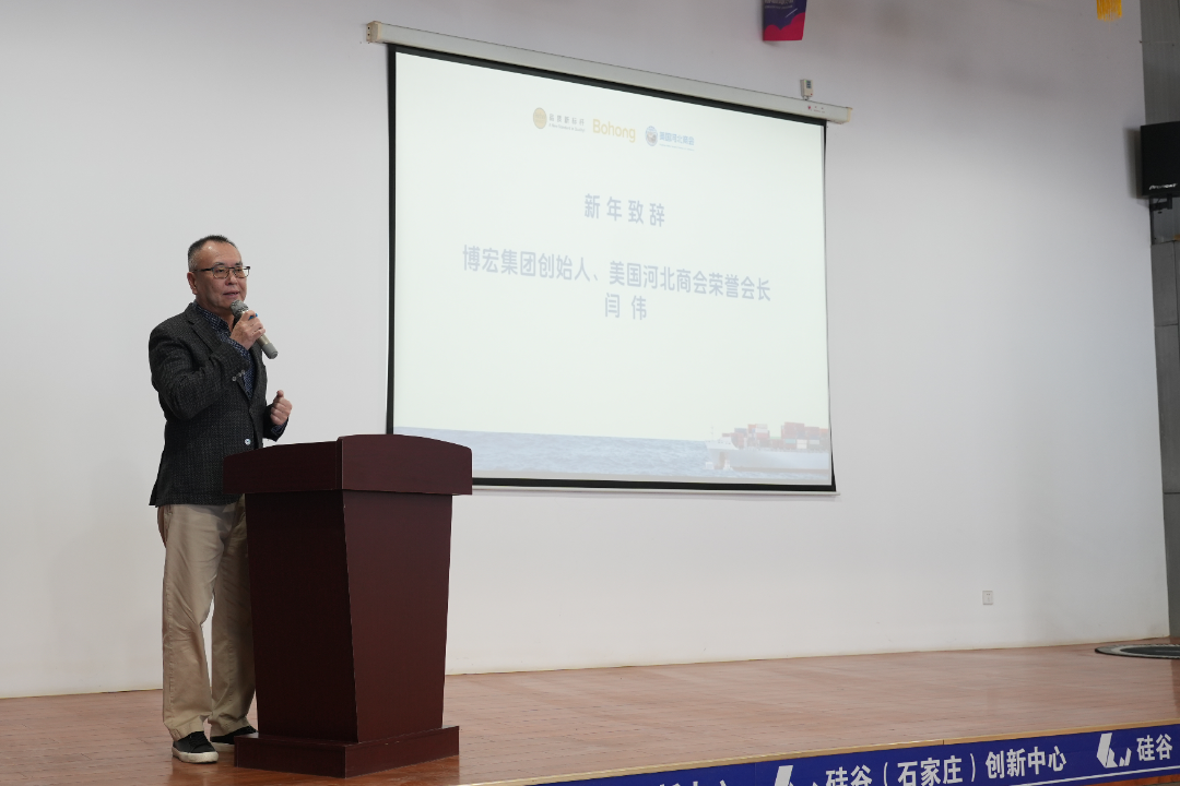 尋求商機 共贏未來 | 八家石家莊紡織服裝企業(yè)應邀參加Hebei Select 2026年度采購訂單發(fā)布會