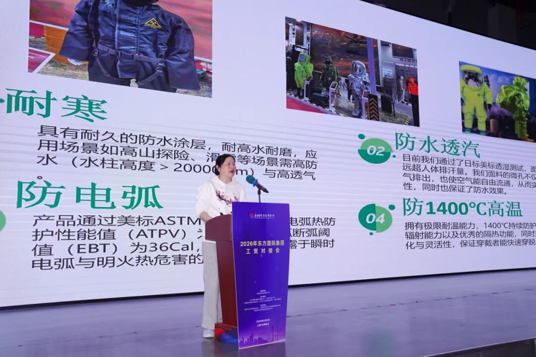 春?jiǎn)⑿鲁?貿(mào)通滬上--20余家石家莊紡服企業(yè)參加2026東方國(guó)際工貿(mào)對(duì)接會(huì)