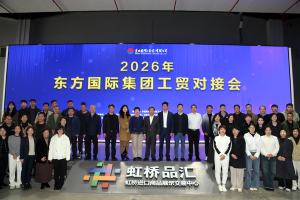 春?jiǎn)⑿鲁?貿(mào)通滬上--20余家石家莊紡服企業(yè)參加2026東方國(guó)際工貿(mào)對(duì)接會(huì)
