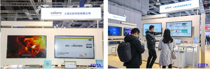 &ldquo;AI+紡織&rdquo;破局轉(zhuǎn)型痛點！數(shù)字時尚創(chuàng)新空間匯聚全鏈路數(shù)智新科技