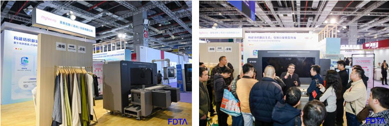 &ldquo;AI+紡織&rdquo;破局轉(zhuǎn)型痛點！數(shù)字時尚創(chuàng)新空間匯聚全鏈路數(shù)智新科技