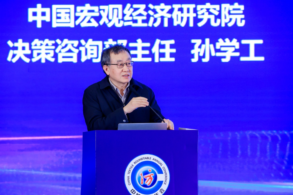 &ldquo;奮進(jìn)&lsquo;十五五&rsquo;，開啟紡織現(xiàn)代化產(chǎn)業(yè)建設(shè)新征程&rdquo;--中紡圓桌第二十屆年會在北京舉行