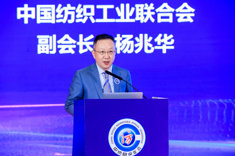 &ldquo;奮進(jìn)&lsquo;十五五&rsquo;，開啟紡織現(xiàn)代化產(chǎn)業(yè)建設(shè)新征程&rdquo;--中紡圓桌第二十屆年會在北京舉行