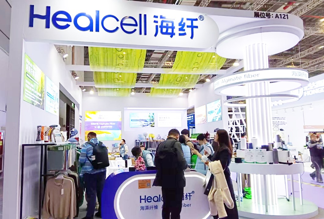 2026intertextile春夏面輔料展圓滿收官，Healcell海纖&reg;生物彰顯海洋纖維硬核實力
