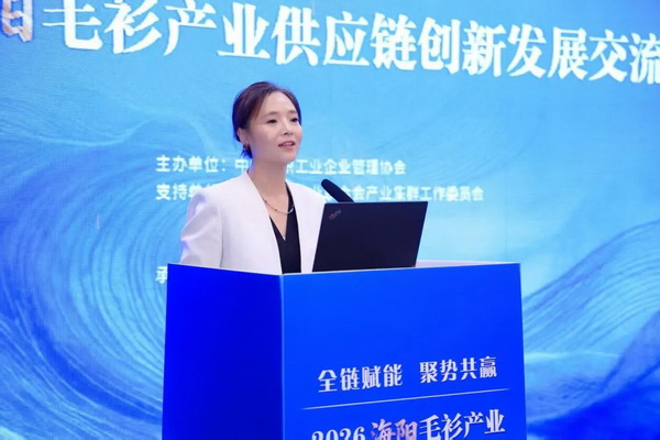 全鏈賦能推進毛衫產(chǎn)業(yè)從&ldquo;制造端&rdquo;向&ldquo;價值鏈&rdquo;躍升&mdash;&mdash;2026 海陽毛衫產(chǎn)業(yè)供應鏈創(chuàng)新發(fā)展交流活動成功舉辦