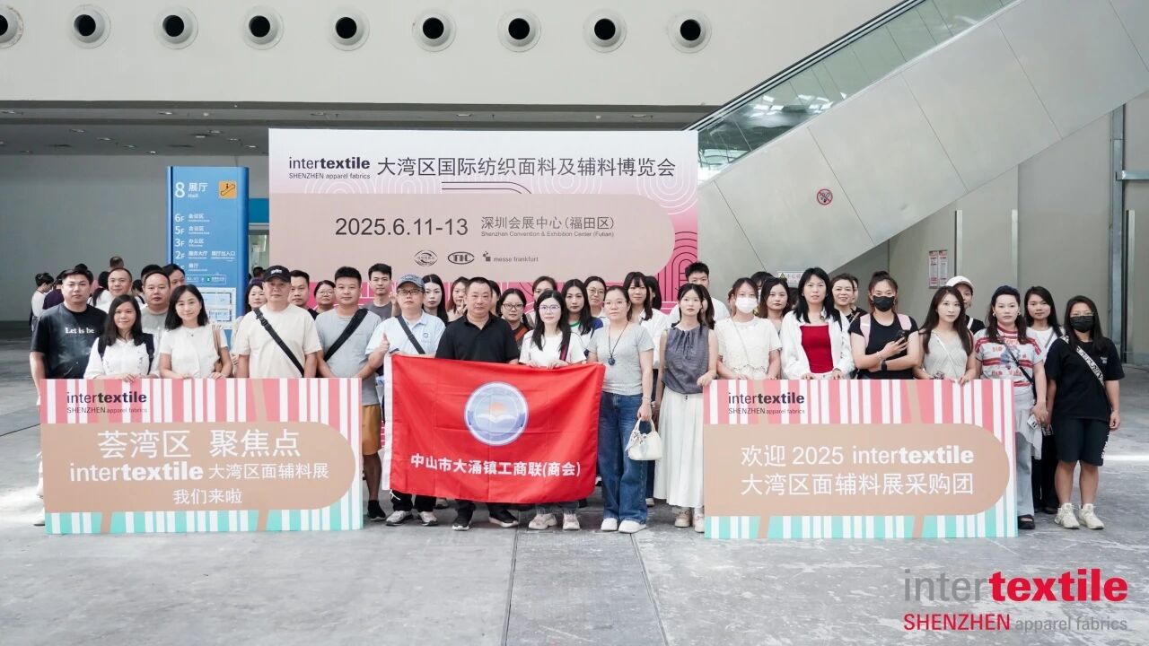 聚勢灣區(qū)，產(chǎn)業(yè)向新 2026intertextile大灣區(qū)面輔料展即將啟幕