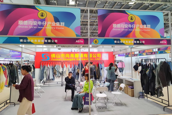  均安牛仔出彩2026年北京服博會(huì)